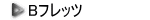 �a�t���b�c