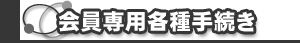 �����p�e��葱��