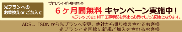 ���v������芷���L�����y�[��