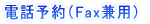 �d�b�\��iFax���p�j