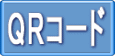�p�q�R�[�h