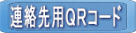 �A����p�p�q�R�[�h