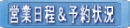 �c�Ɠ������\���