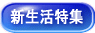 �V�����܂邲�Ɖ������W��