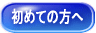 �����A�E���������@�E���ӎ���