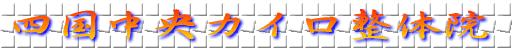 �l�������J�C�����̉@