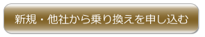 �V�K�E���Ђ���̏�芷���\�����݂͂�����