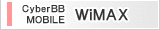 CyberBB MOBILE-WiMAX