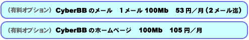 CyberBB.com