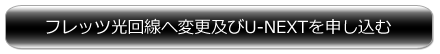 tbc֕ύXyU-NEXT\