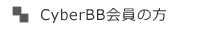 CyberBB̕