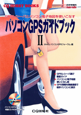 p\RGPSKChubNII