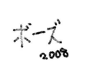 雪の日